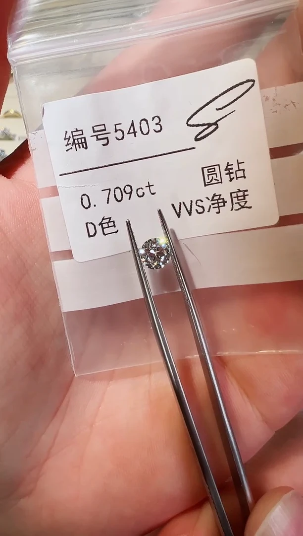 【闪购商品】实验室培育钻石裸石未镶嵌5403 0.709ct