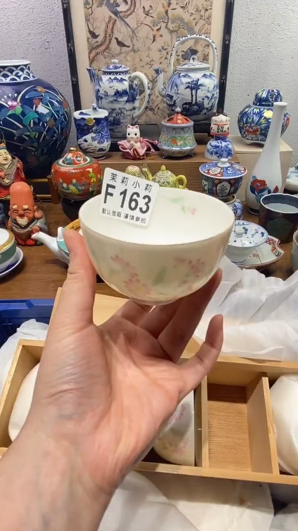 瓷片硬****呱茉莉商品一号163