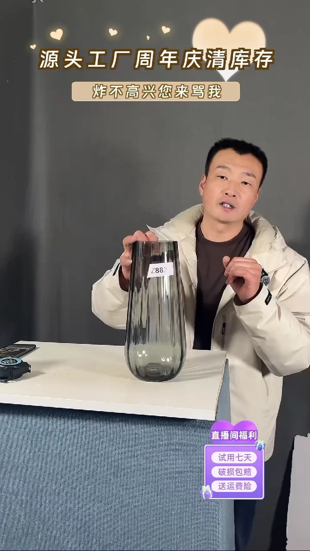 【闪购商品】玻璃882烟灰色情之泪30高