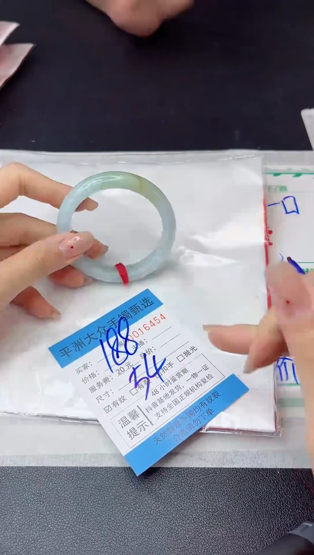 【闪购商品】翡翠手镯未镶嵌翡翠手镯