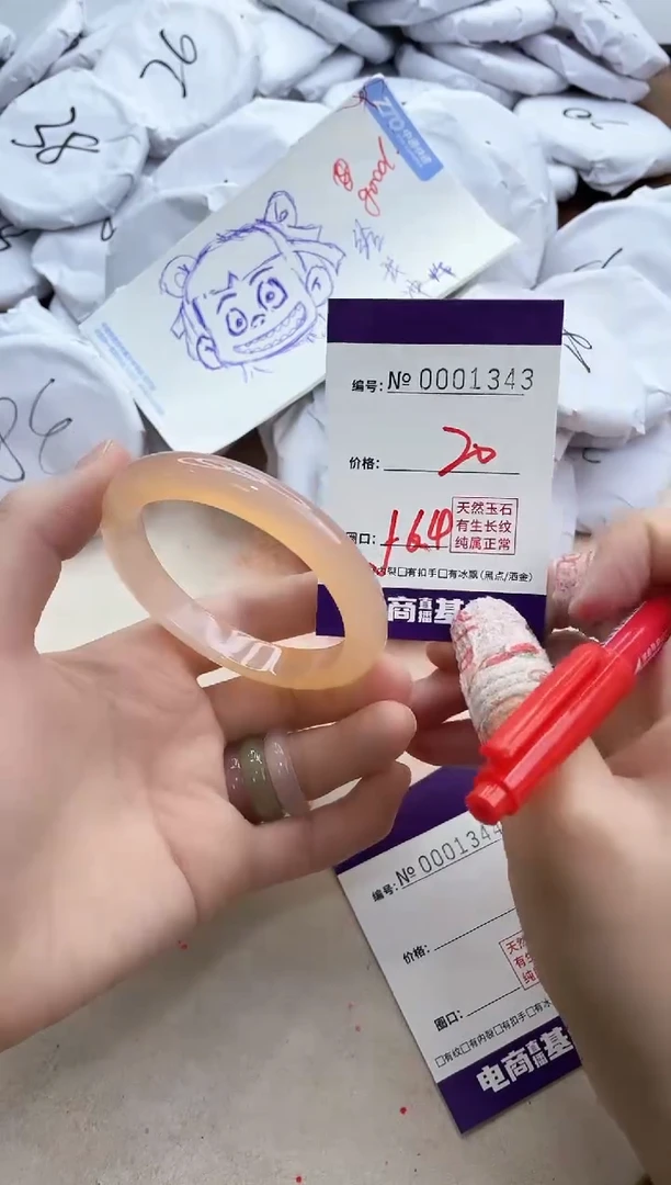 【闪购商品】玛瑙/玉髓手镯未镶嵌1343