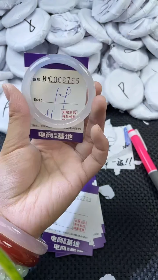 玛瑙/玉髓手镯未镶嵌6795