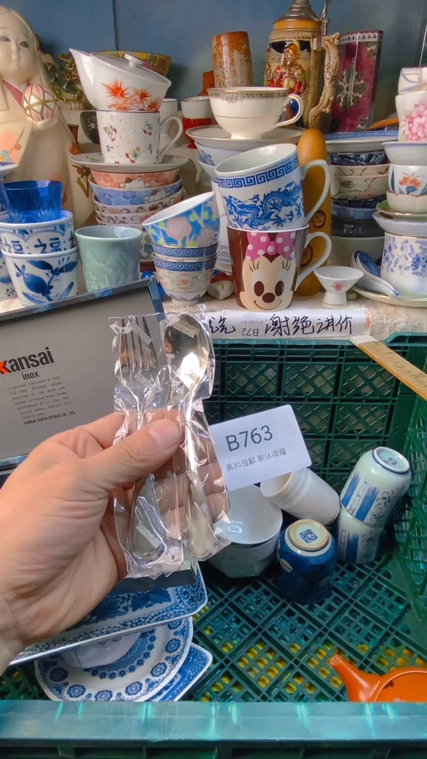 瓷片莫*谢谢你一直以来的支持