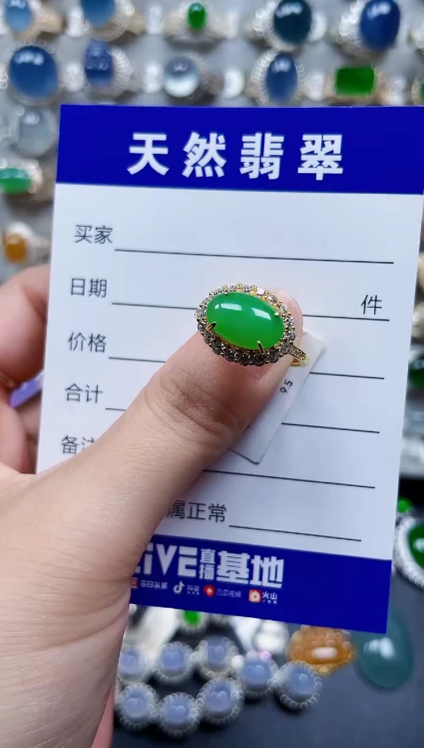 银S925镶嵌戒指翡翠415