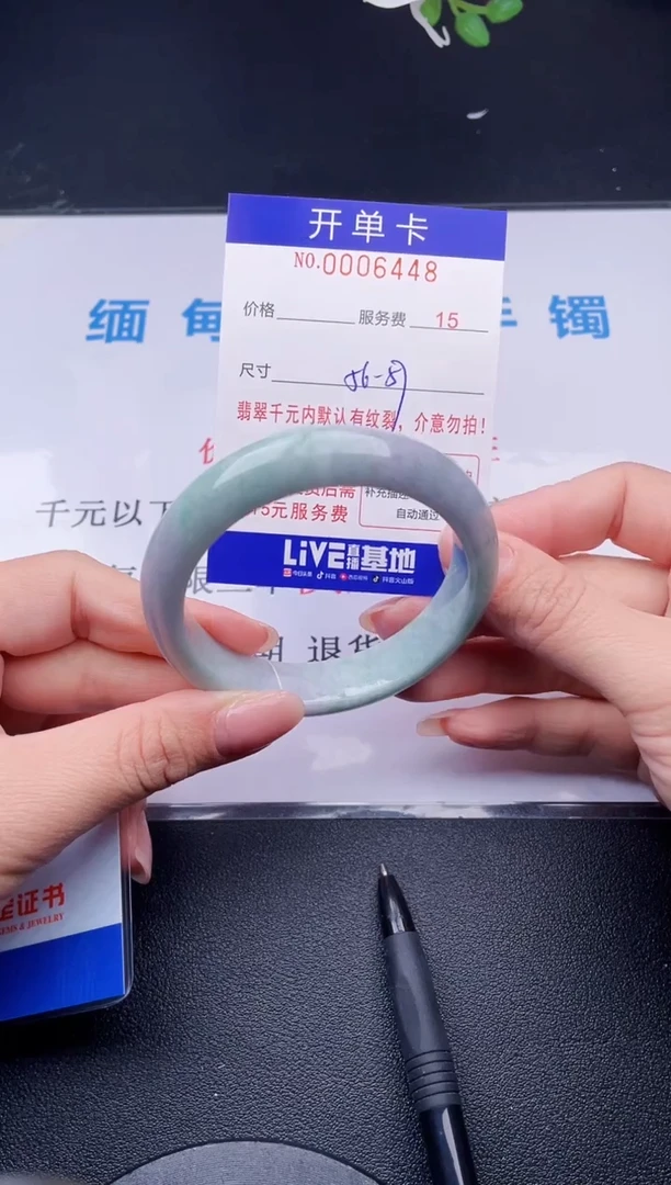 【闪购商品】翡翠手镯未镶嵌48天然翡翠A货