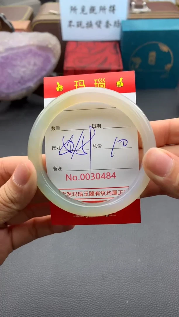 【闪购商品】玛瑙/玉髓手镯未镶嵌30484微瑕/包容 完美者慎拍
