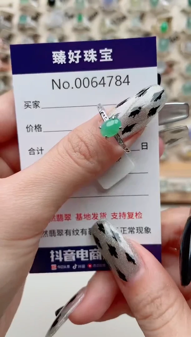 【闪购商品】翡翠戒指银S925镶嵌.........