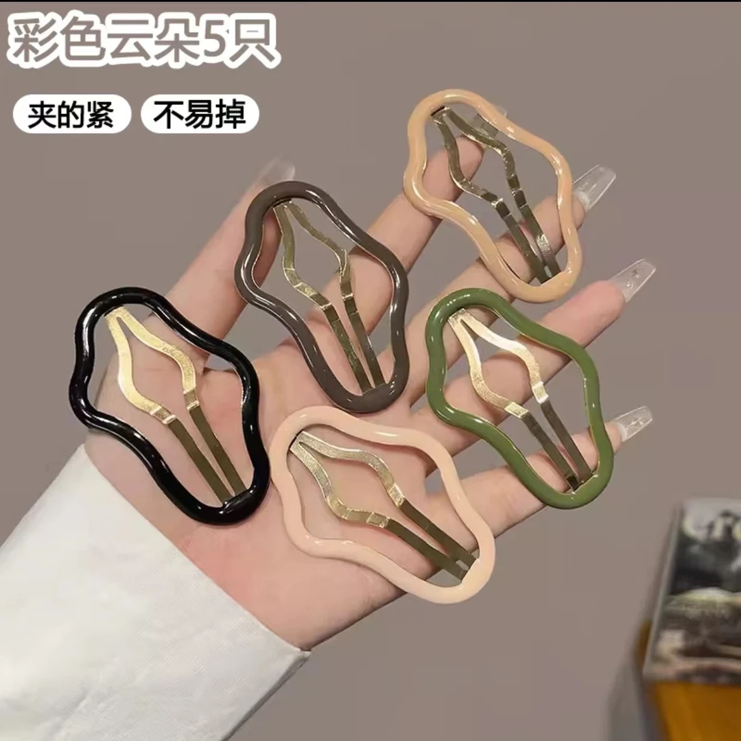 【5个装】云朵状镂空碎发前额刘海侧边发夹