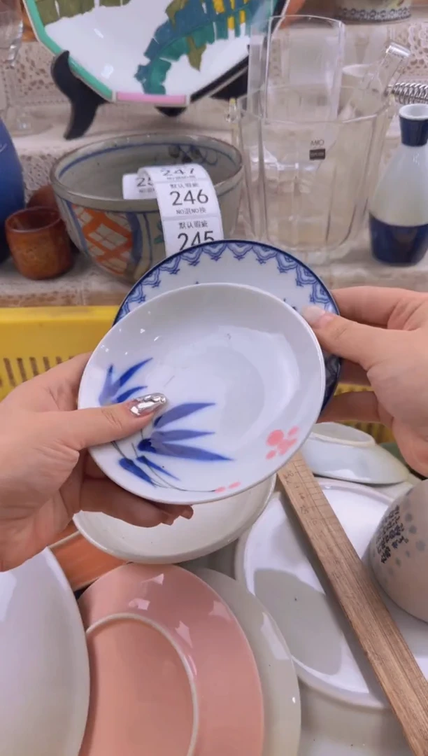 245默认微瑕，满20元包邮