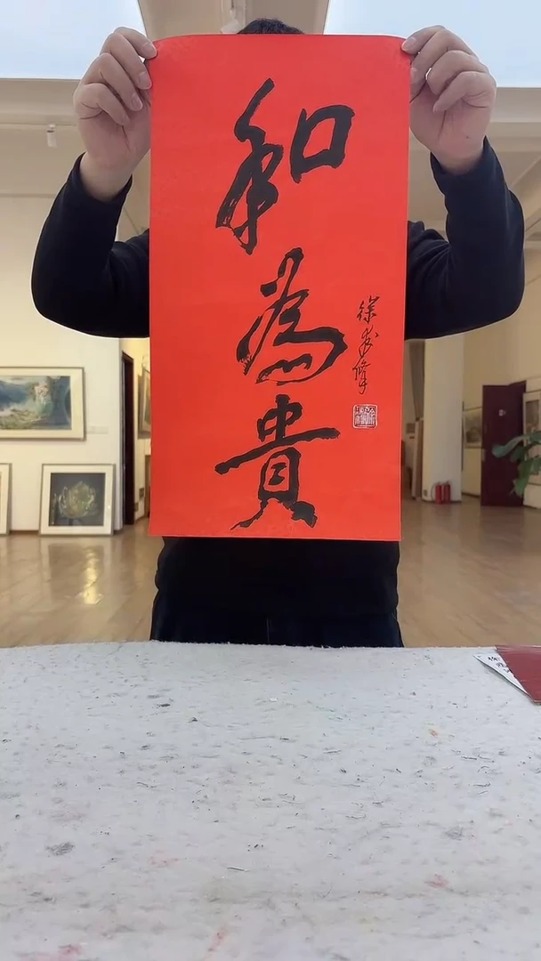 国画   悲鸿艺术/徐术修/国画