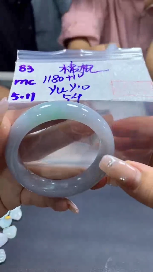 定制翡翠未镶嵌83手镯棉54+1180元+拍一发一