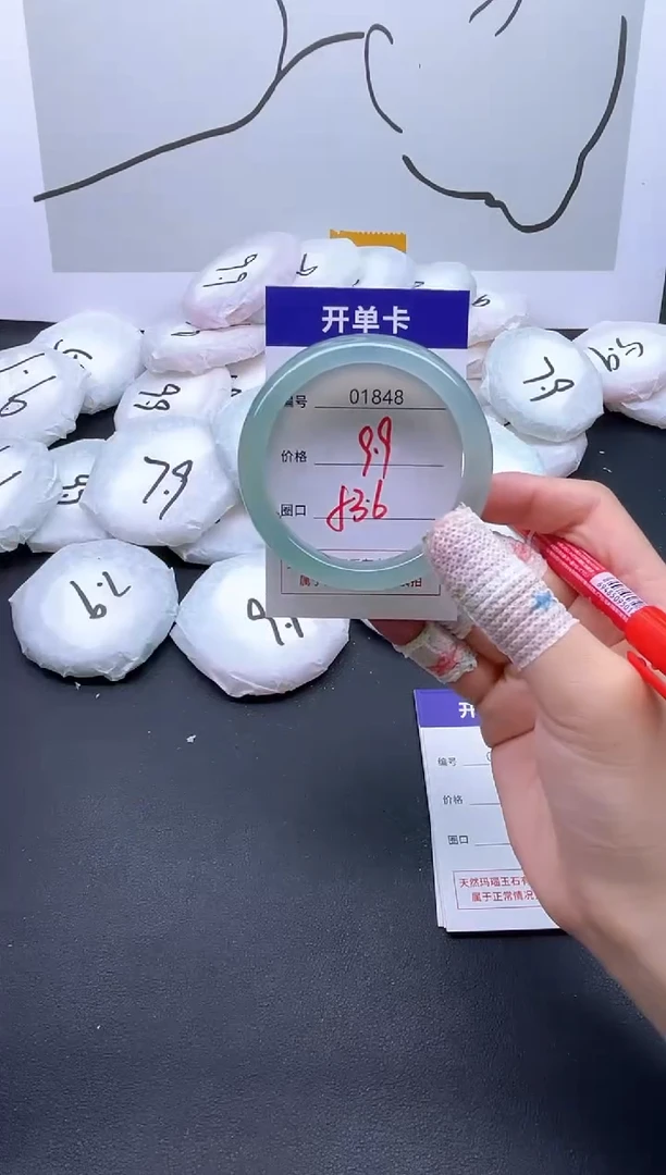 手镯玛瑙/玉髓未镶嵌1848