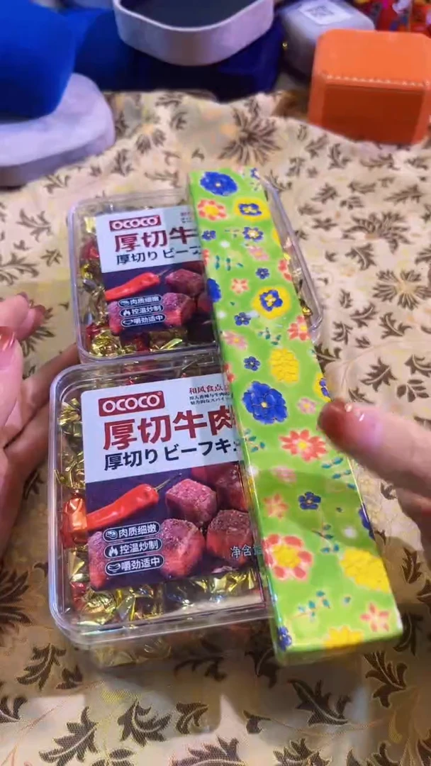 【闪购商品】瓷片陶茶666文玩周边多人