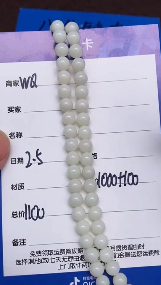 【闪购商品】和田玉2.5WQ多样性拍一发一未镶嵌143