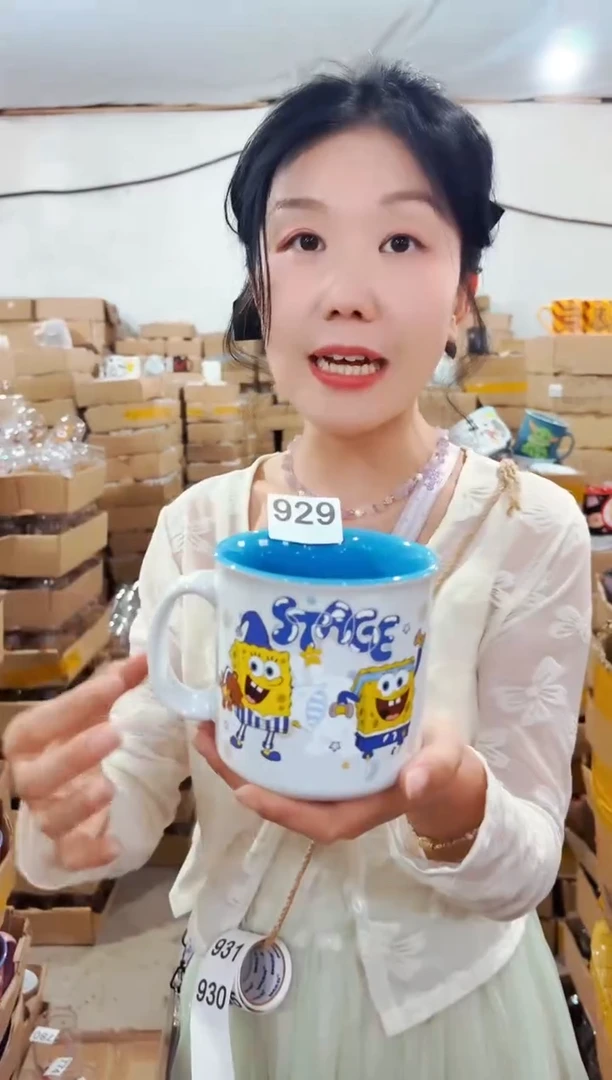 高温炻瓷929【尾单全品】1只装