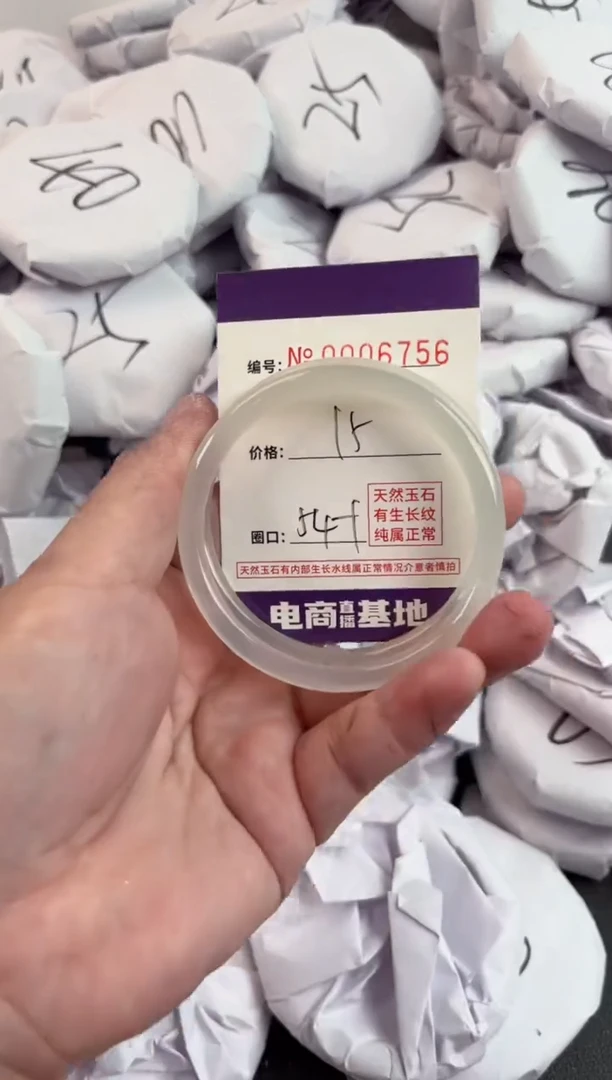 【闪购商品】玛瑙/玉髓手镯未镶嵌6756