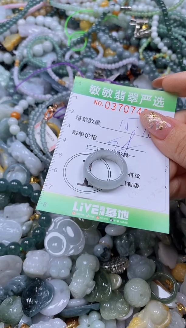 颈饰未镶嵌翡翠闪购0370749