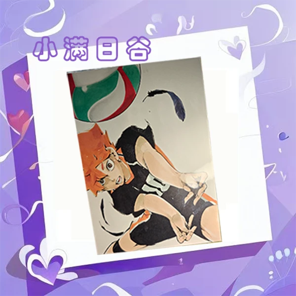 《排球少年》JS限定 原画明信片 日谷单领