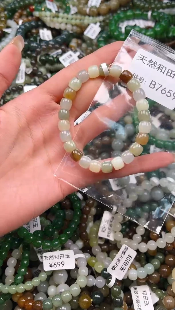 未镶嵌和田玉挂件1