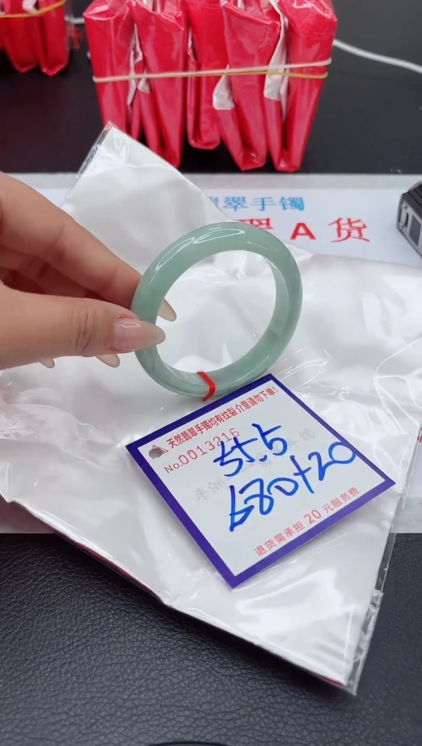 【闪购商品】翡翠手镯未镶嵌111111111111111