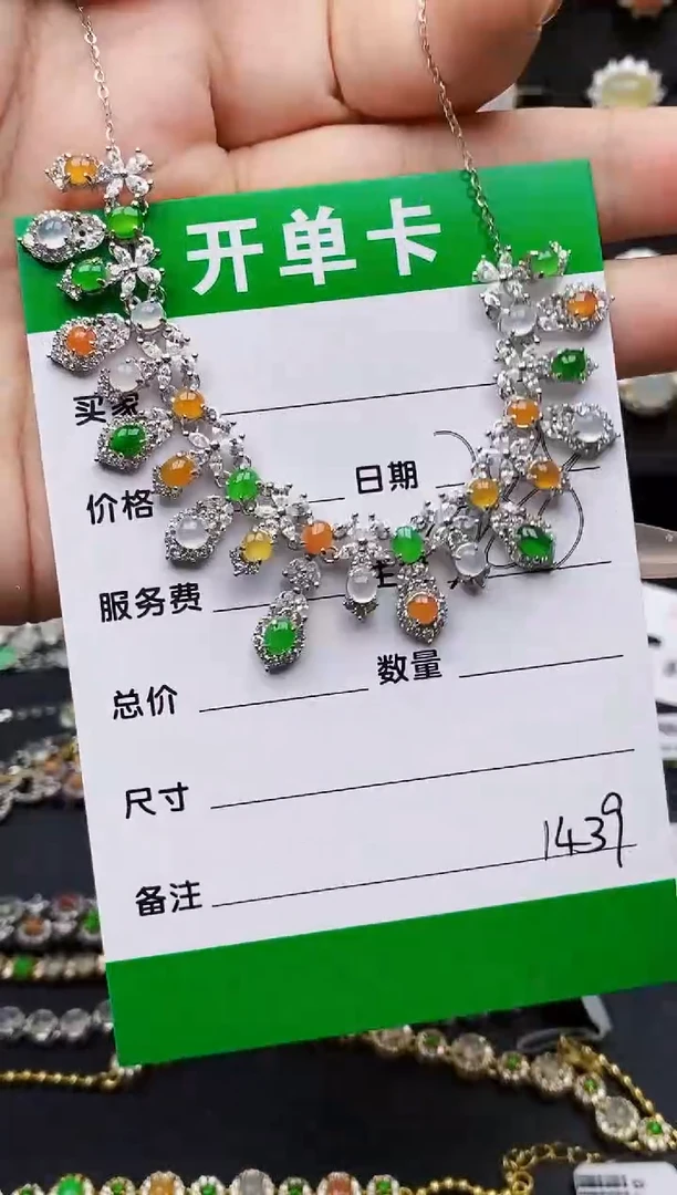 翡翠戒指银S925镶嵌1439