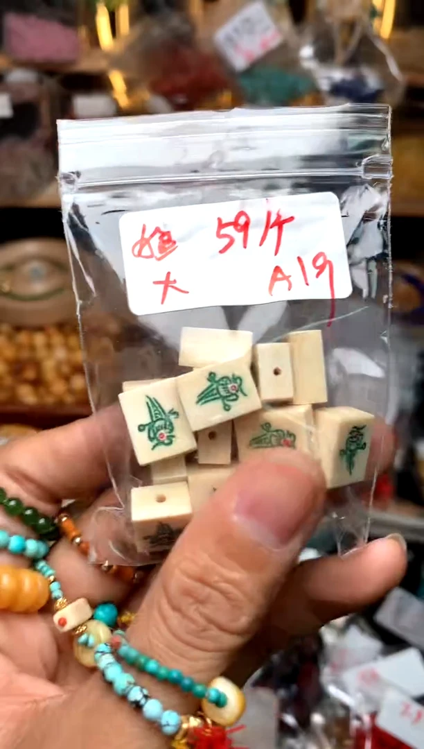 【闪购商品】琥珀珠宝奇石未镶嵌A19妖姬