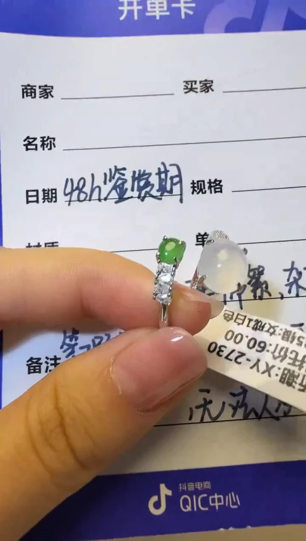 银S925镶嵌戒指翡翠925银镶缅甸A货翡翠戒指【3】