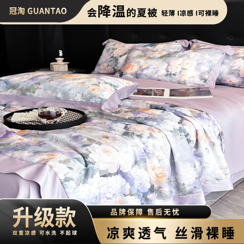 夏季新品清凉感丝数码印花冷凝轻奢风夏被四件套夏季薄被子空调被