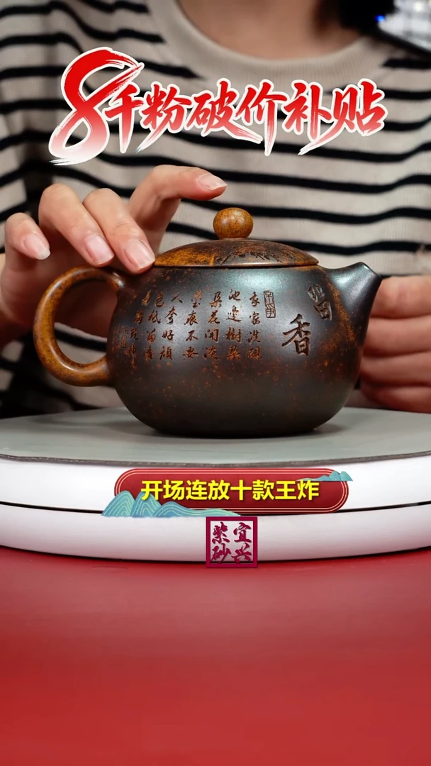 茶壶紫砂點顾建华龙骨金砂特高温留香大西施500CC