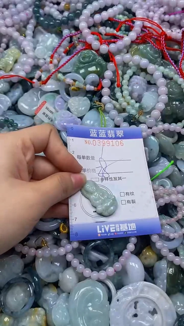 颈饰未镶嵌翡翠闪购0399106