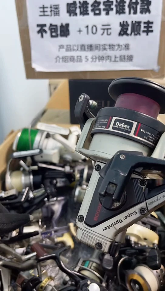 梦亚钓鱼轮，微瑕孤品，成色，型号直播间讲解为准，看好再下单