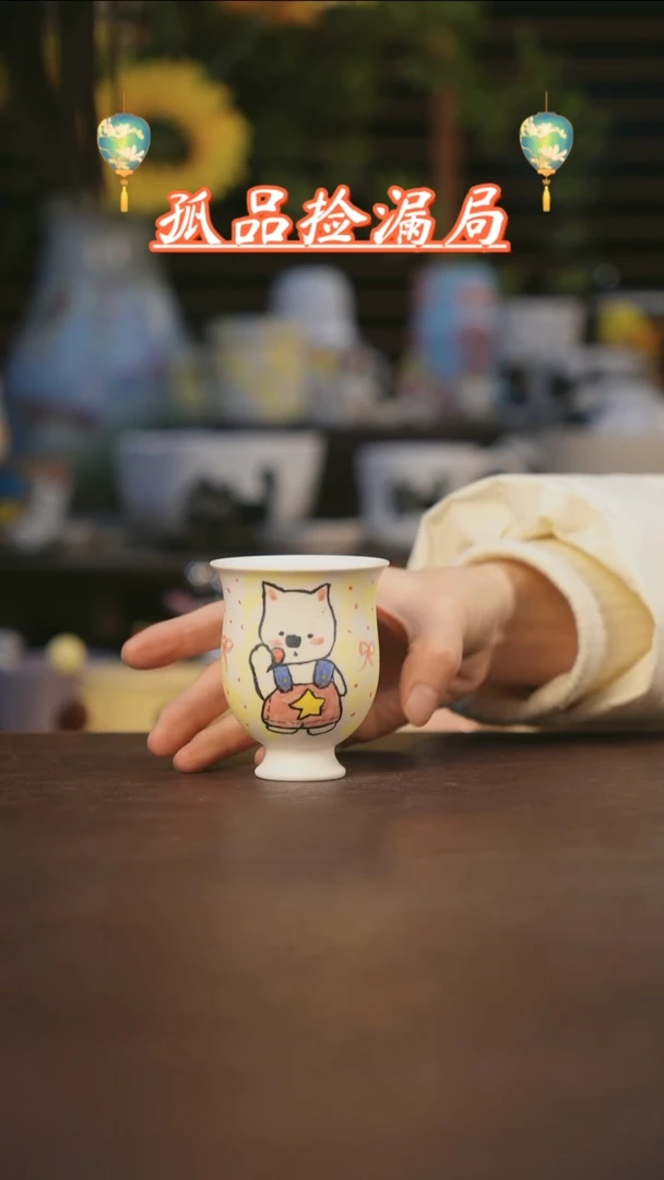 【闪购商品】其他景德镇可爱设计师款陶瓷