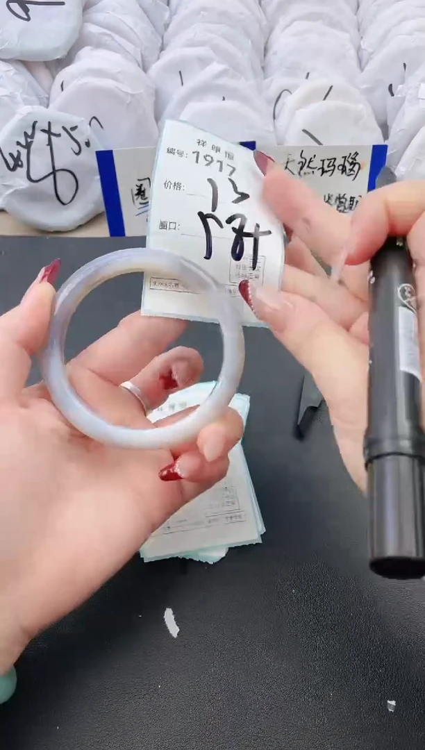 【闪购商品】玛瑙/玉髓手镯未镶嵌1917