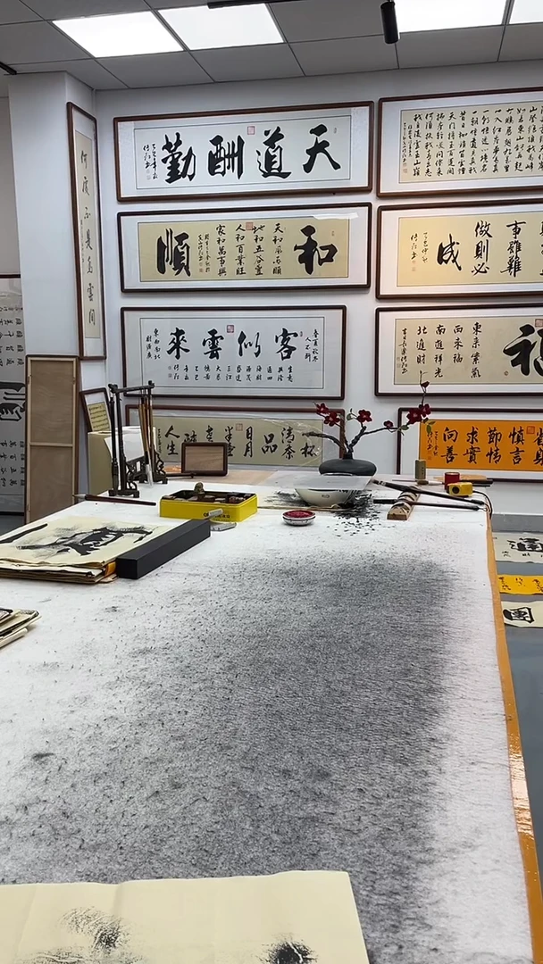 书法【****2和顺200*60