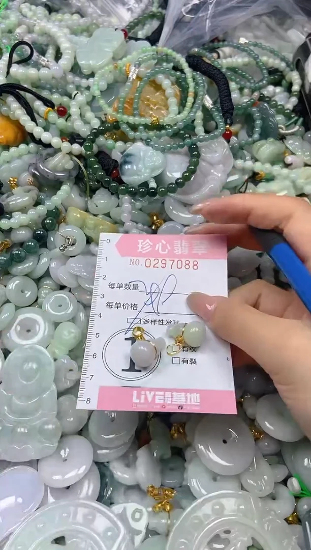翡翠未镶嵌颈饰闪购0297088多样性发其一