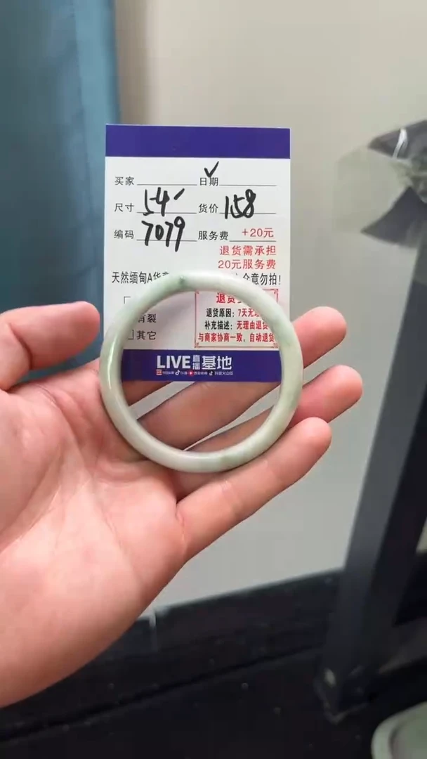 翡翠手镯未镶嵌天然缅甸翡翠A货（默认有瑕介意勿拍）54