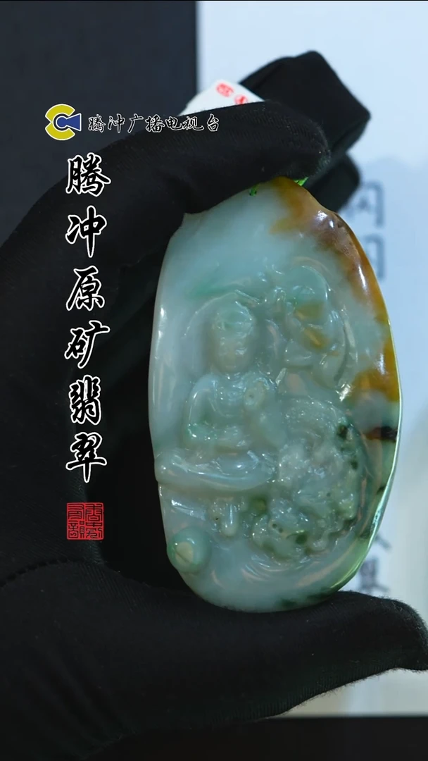 未镶嵌定制翡翠8005ss-1229-18