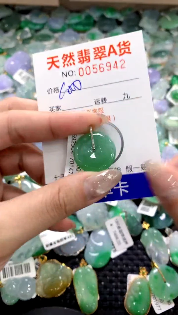 颈饰18K金镶嵌翡翠1111111111111111