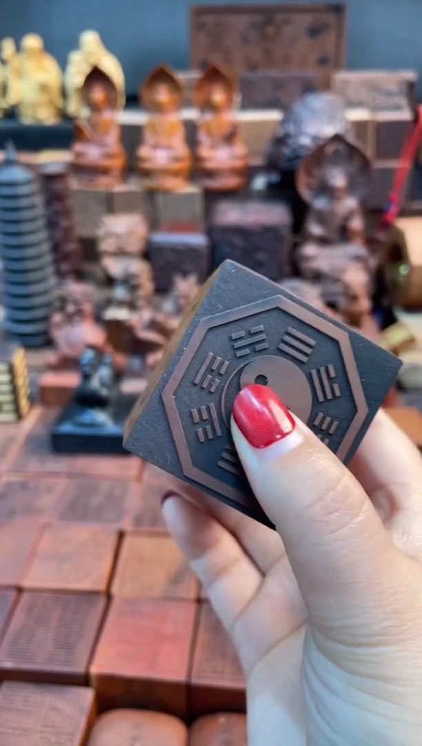 木枣木556后天八图印章加底座