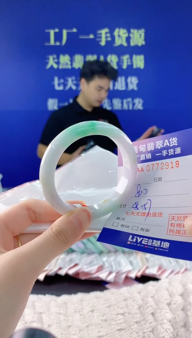 翡翠手镯未镶嵌18天然翡翠A货