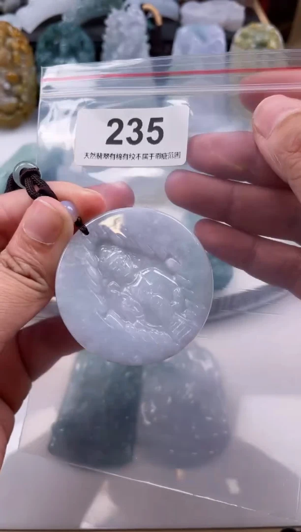 【闪购商品】翡翠颈饰未镶嵌天然缅甸A货翡翠235