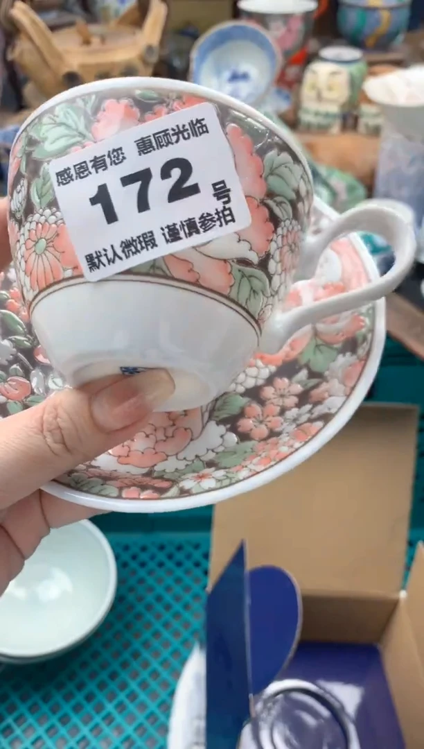 瓷片吉***?172号九姑娘工艺品瓷器