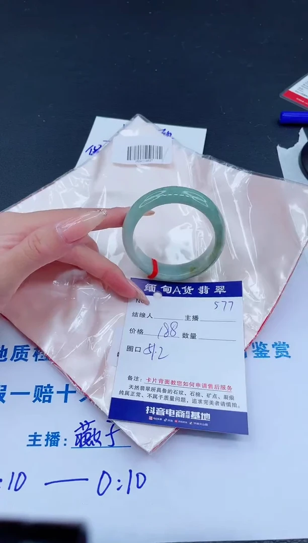 未镶嵌手镯翡翠0