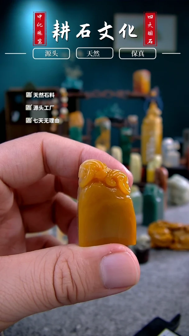 【闪购商品】老挝石北部黄灵芝钮2.2*2.2*3.3