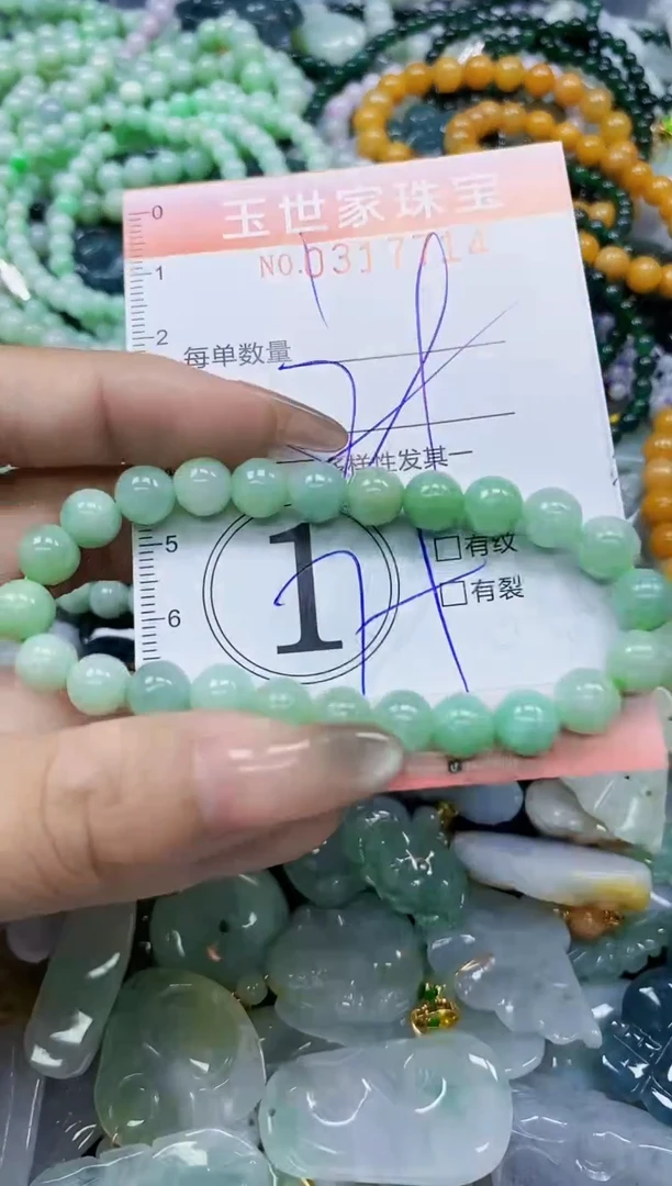 翡翠未镶嵌颈饰闪购0317714多样性发其一