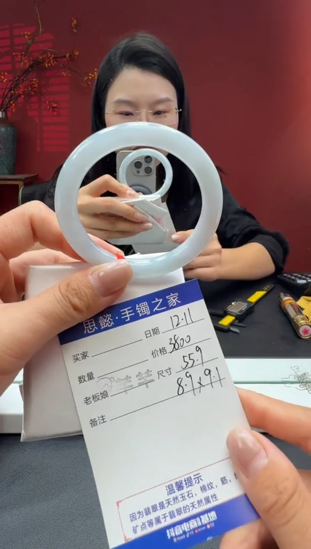 未镶嵌手镯翡翠翡翠手镯