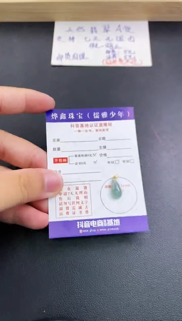 翡翠18K金镶嵌颈饰天然翡翠A货赠皮绳