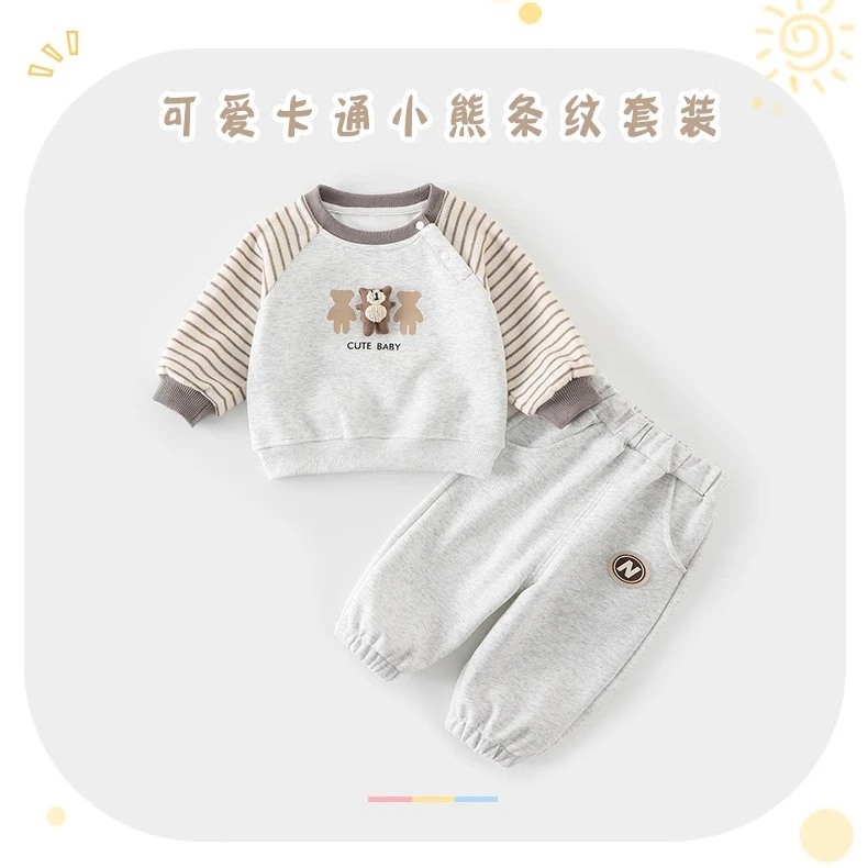 儿童套装春装2025新款男女宝宝卫衣卫裤春季婴幼儿衣服分体两件套