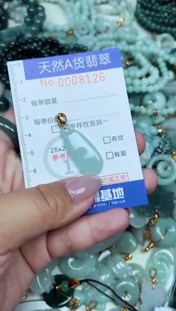 翡翠未镶嵌吊坠(不含链)翡翠