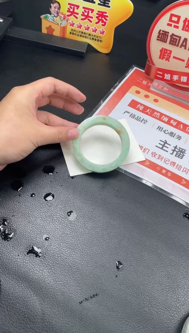 未镶嵌手镯定制翡翠末****】定制手镯WH1/DZS